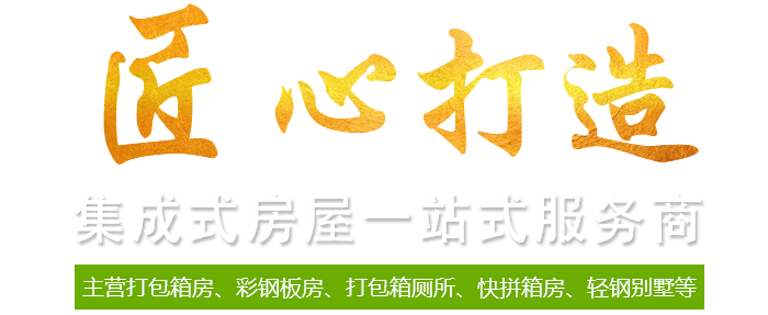 山东万隆钢结构工程有限公司